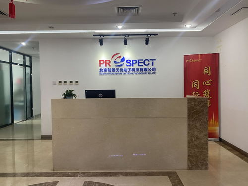 通信单元十大品牌揭晓，北京前景无忧电子荣登榜眼，科技中介服务价值凸显