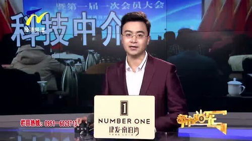 宁夏科技中介服务协会正式成立，打造区域创新服务新高地