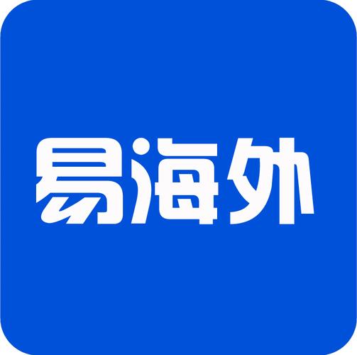 武汉易海外科技 科技中介服务的创新桥梁与全球视野